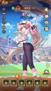 Shoujo Kaisen Screenshot 2