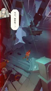 unVEIL the world Screenshot 6