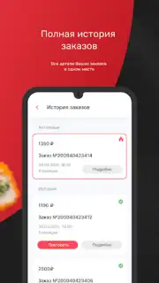 Сан Суши Сендо Screenshot 1