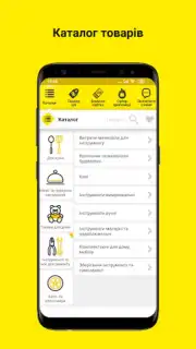Аврора Screenshot 7