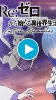 Re: Zero Lost in Memories Screenshot 1