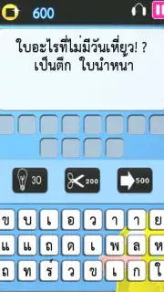ariguenguen Screenshot 2