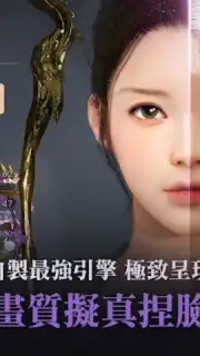 黑色沙漠 MOBILE Screenshot 5