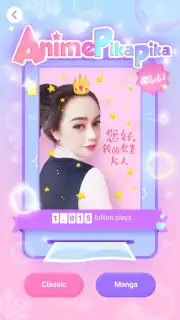 BeautyCam Screenshot 11
