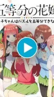 The Quintessential Quintuplets: The Quintuplets Can’t Divide the Puzzle Into Five Equal Parts Screenshot 1