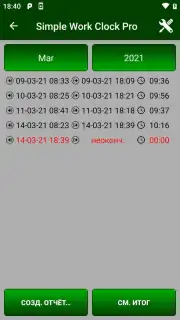 Simple Work Clock Pro Screenshot 2