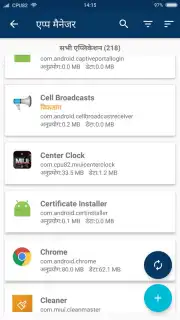 Root ToolCase Screenshot 17
