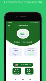 VPN Secure Screenshot 2