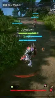 Bless Eternal Screenshot 6