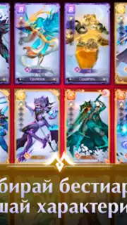 Perfect World Mobile: Gods War Screenshot 5