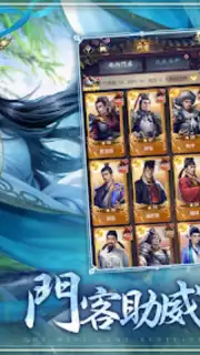 官人一個妻 Screenshot 3
