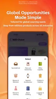 1688 Screenshot 4