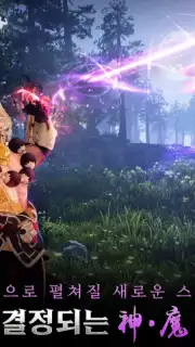 Karma M Screenshot 7