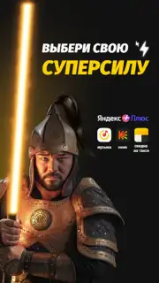 Мой Beeline (Кыргызстан) Screenshot 7