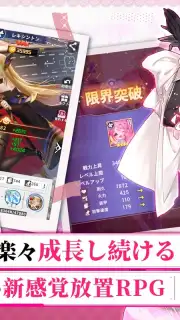 Seiyaku Girls Screenshot 3