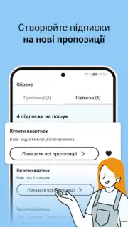 DIM.RIA: Ukraine flat rentals Screenshot 16