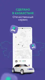 Region Driver Screenshot 7