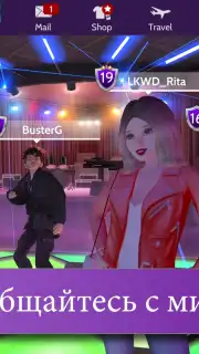 Avakin Life Screenshot 6