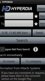 HyperDia - Japan Rail Search Screenshot 6