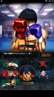 Hajime no Ippo: Fighting Souls Screenshot 10