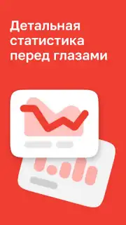Магнит Курьер Screenshot 1