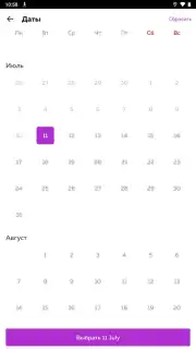 Ventra Go Screenshot 6