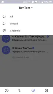 TamTam Messenger Screenshot 2