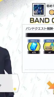 ARGONAVIS from BanG Dream! AAside Screenshot 1