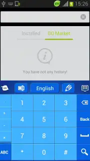 Blue Keyboard Screenshot 1