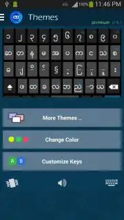 Bagan Keyboard Screenshot 9