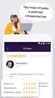 YouDo: поиск работы и услуг Screenshot 2