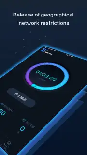 Dream VPN Screenshot 2