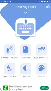 Fast Hindi Keyboard Screenshot 7