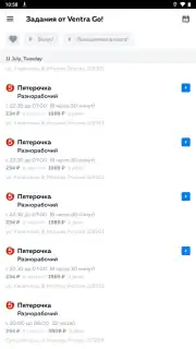 Ventra Go Screenshot 4