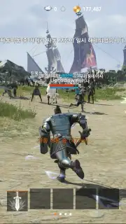 Lineage 2M (KR) Screenshot 11