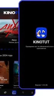 Kinotut App - Ваш проводник в мир кино Screenshot 1