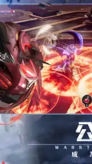 Ares Storm: War Storm Screenshot 4
