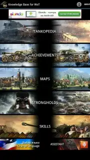 База знаний для WoT Screenshot 9