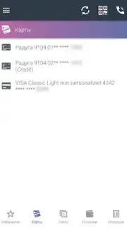 АПБ Screenshot 2
