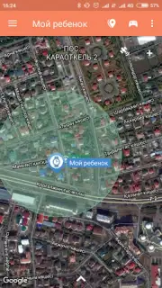 Сириус: трекер для GPS часов Screenshot 2