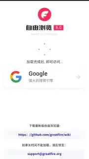 FreeBrowser Screenshot 1