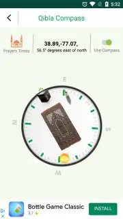 Quran Majeed Screenshot 7