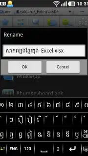 Phum Keyboard Screenshot 3