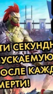 ПОБЕГ ОТ ЛИЗОГУБА Screenshot 1