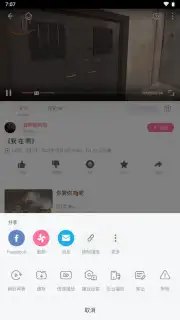 bilibili (CN) Screenshot 3