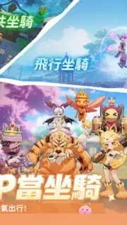 Ragnarok: The New World Screenshot 9
