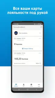 АЗС Газпромнефть Казахстан Screenshot 8
