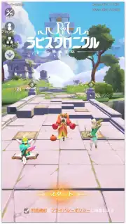 Lapis Chronicle: Hero Crown Screenshot 9