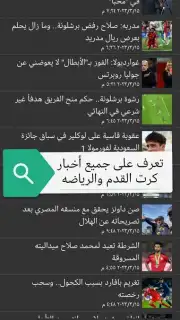 MAX Screenshot 3