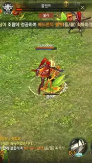 Rohan M Screenshot 13